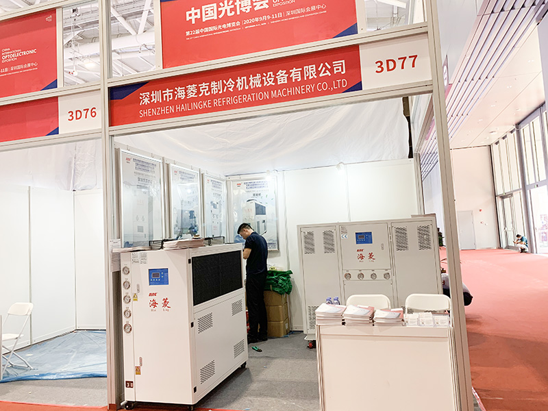 2020中国国际光电博览会